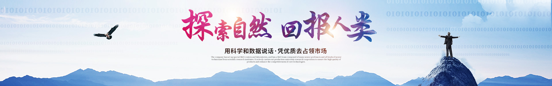 HTH华体会体育登录入口-hth.com
_医药中间体