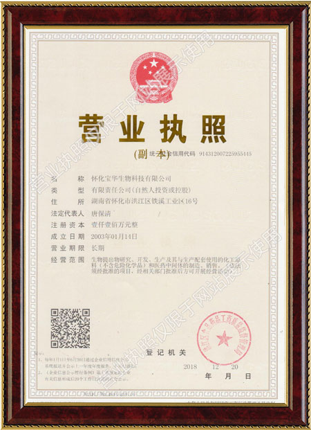 怀化硫代乙酸生产,湖南医药中间体厂家,HTH华体会体育登录入口-hth.com
