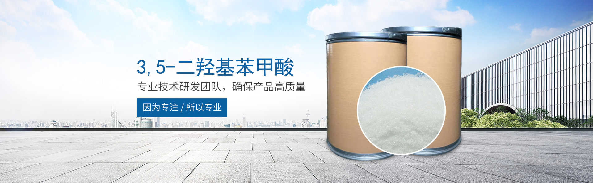 HTH华体会体育登录入口-hth.com
_医药中间体