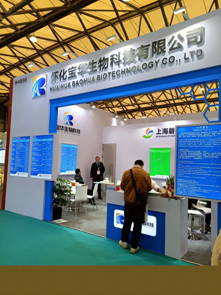 湖南医药中间体厂家,HTH华体会体育登录入口-hth.com
